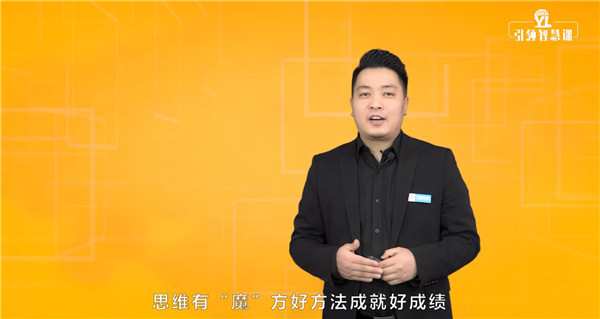 2021思維導圖·金牌教練集訓營開課